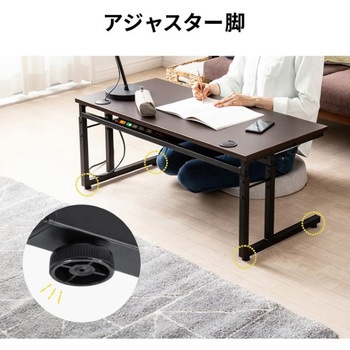 デスク_ロータイプ サンワダイレクト