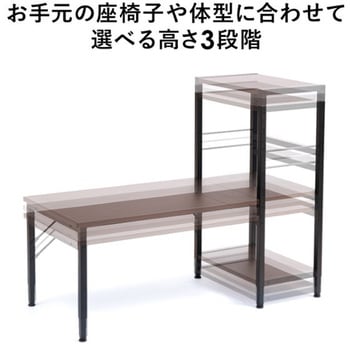 デスク_シェルフ サンワダイレクト