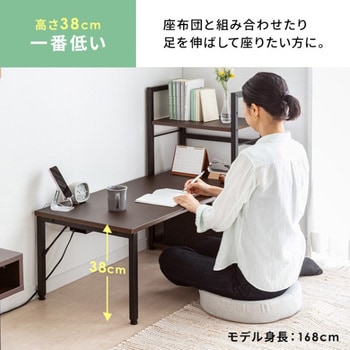 デスク_シェルフ サンワダイレクト
