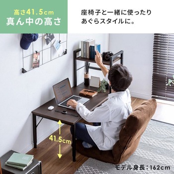 デスク_シェルフ サンワダイレクト