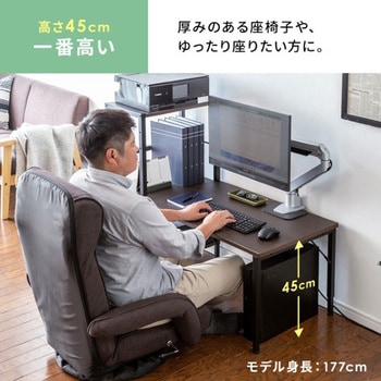 デスク_シェルフ サンワダイレクト