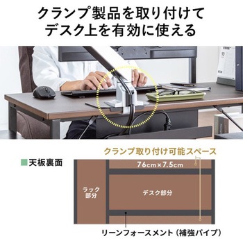 デスク_シェルフ サンワダイレクト