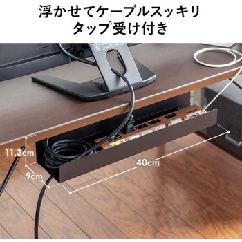 デスク_シェルフ サンワダイレクト