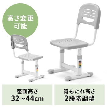 チェア_児童向け サンワダイレクト