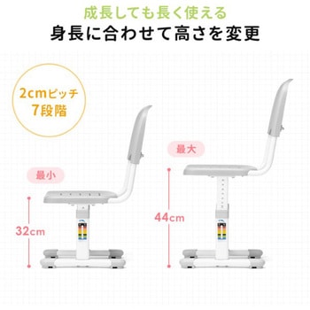 チェア_児童向け サンワダイレクト
