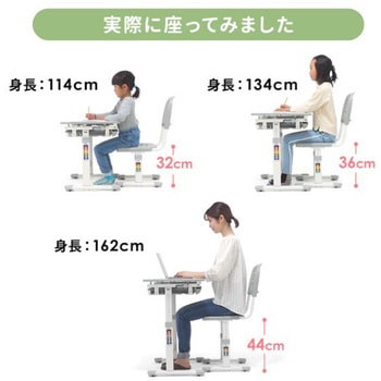 チェア_児童向け サンワダイレクト