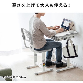 チェア_児童向け サンワダイレクト