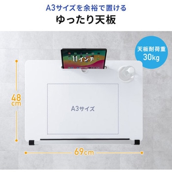 デスク_ガス昇降_折りたたみ サンワダイレクト