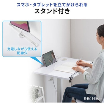 デスク_ガス昇降_折りたたみ サンワダイレクト