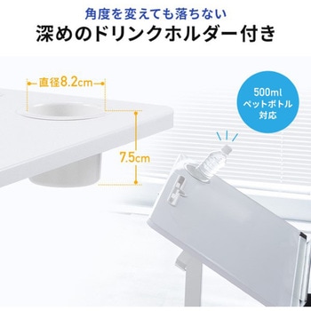 デスク_ガス昇降_折りたたみ サンワダイレクト