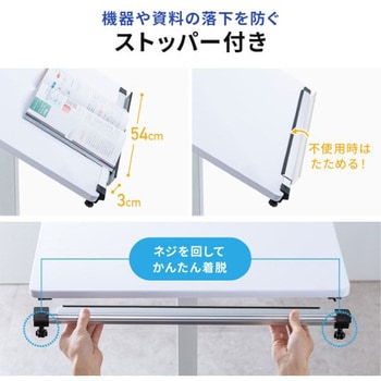 デスク_ガス昇降_折りたたみ サンワダイレクト