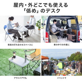 テーブル_樹脂天板 サンワダイレクト