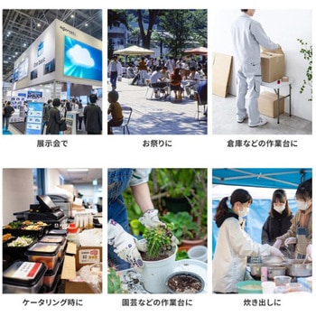 テーブル_樹脂天板 サンワダイレクト