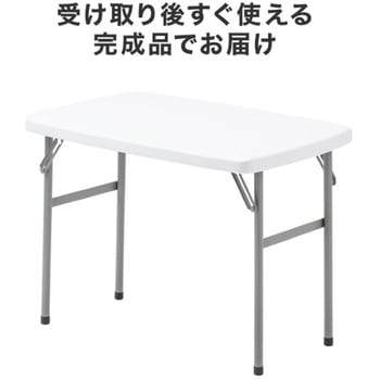 テーブル_樹脂天板 サンワダイレクト