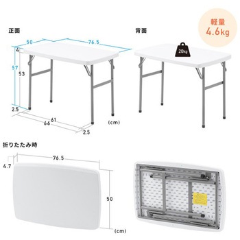 テーブル_樹脂天板 サンワダイレクト