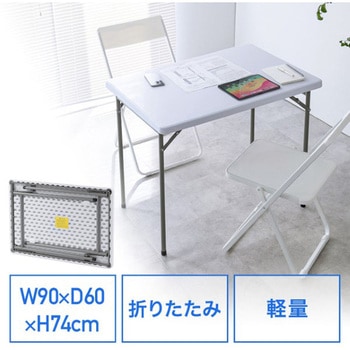 テーブル_樹脂天板 サンワダイレクト