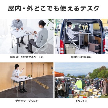 テーブル_樹脂天板 サンワダイレクト