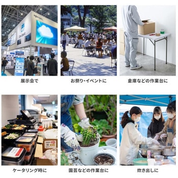 テーブル_樹脂天板 サンワダイレクト