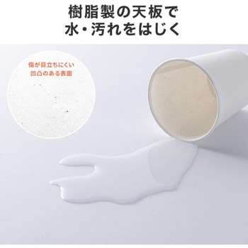テーブル_樹脂天板 サンワダイレクト