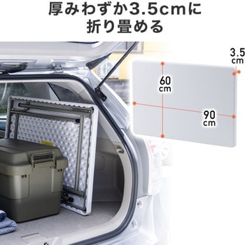 テーブル_樹脂天板 サンワダイレクト