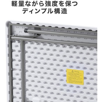 テーブル_樹脂天板 サンワダイレクト
