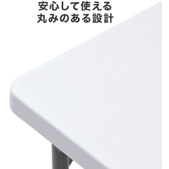 テーブル_樹脂天板 サンワダイレクト
