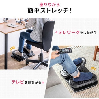 フットレスト サンワダイレクト