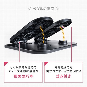 フットレスト サンワダイレクト