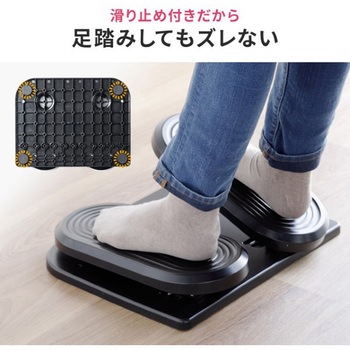 フットレスト サンワダイレクト