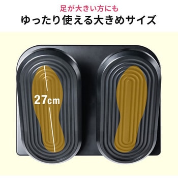 フットレスト サンワダイレクト