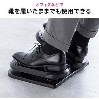フットレスト サンワダイレクト