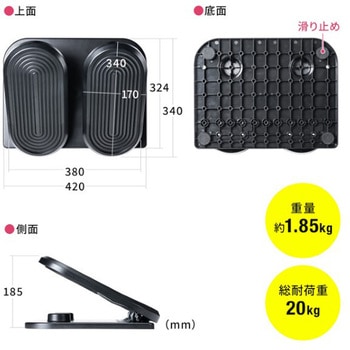 フットレスト サンワダイレクト