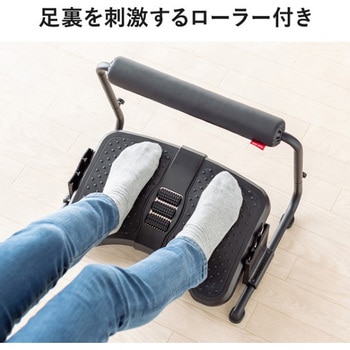 フットレスト サンワダイレクト