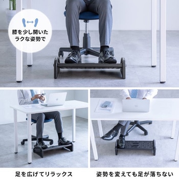 フットレスト_2WAY サンワダイレクト