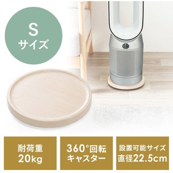 丸台_空気清浄機用_薄い木目 サンワダイレクト