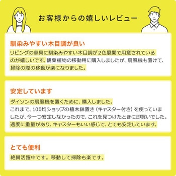 丸台_空気清浄機用_薄い木目 サンワダイレクト