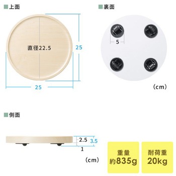 丸台_空気清浄機用_薄い木目 サンワダイレクト