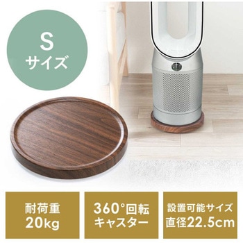丸台_空気清浄機用_薄い木目 サンワダイレクト