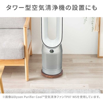 丸台_空気清浄機用_薄い木目 サンワダイレクト