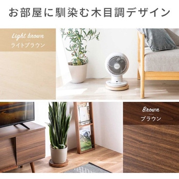 丸台_空気清浄機用_薄い木目 サンワダイレクト