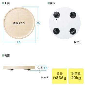 丸台_空気清浄機用_薄い木目 サンワダイレクト