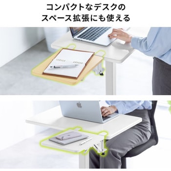 テーブル_折りたたみ拡張用_クランプ式 サンワダイレクト