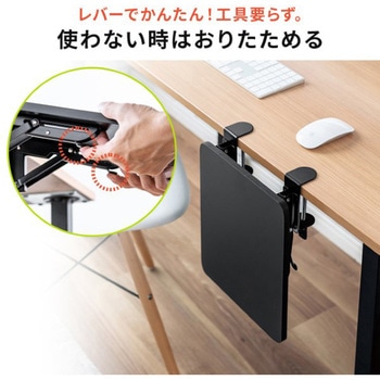 テーブル_折りたたみ拡張用_クランプ式 サンワダイレクト