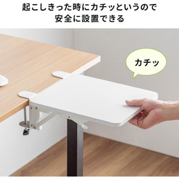 テーブル_折りたたみ拡張用_クランプ式 サンワダイレクト
