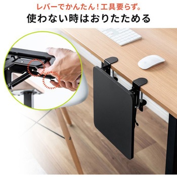 テーブル_折りたたみ拡張用_クランプ式 サンワダイレクト