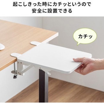 テーブル_折りたたみ拡張用_クランプ式 サンワダイレクト