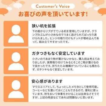 テーブル_折りたたみ拡張用_クランプ式 サンワダイレクト