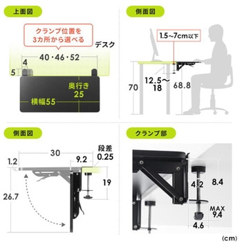 テーブル_折りたたみ拡張用_クランプ式 サンワダイレクト