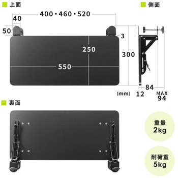 テーブル_折りたたみ拡張用_クランプ式 サンワダイレクト