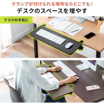 テーブル_折りたたみ拡張用_クランプ式 サンワダイレクト